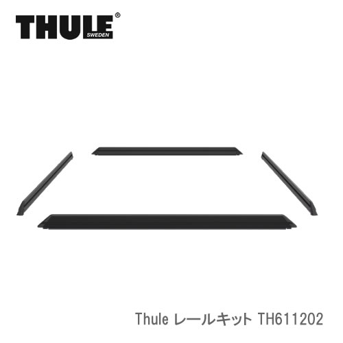 THULE キャップロックM専用 レールキット TH611202｜カー用品卸問屋　ニューフロンテア