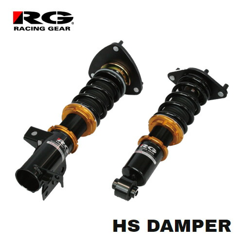 rg-hsdamper.jpg