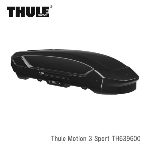 個人宅OK!Thule Motion 3（スーリー　モーション3） Sport ルーフボックス グロスブラック※沖縄/離島/一部地域別途大型送料/日時指定不可｜カー用品卸問屋　ニューフロンテア