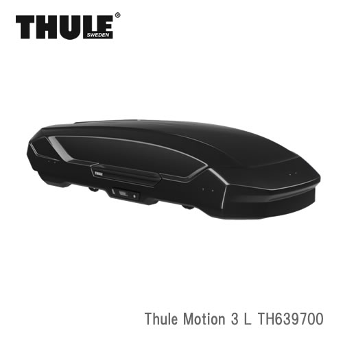 個人宅OK!Thule Motion 3（スーリー　モーション3） L ルーフボックス グロスブラック※沖縄/離島/一部地域別途大型送料/日時指定不可 87,423円