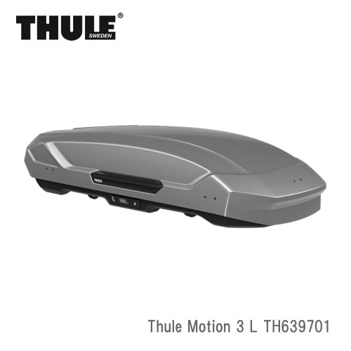 個人宅OK!Thule Motion 3（スーリー　モーション3） L ルーフボックス グロスチタン※沖縄/離島/一部地域別途大型送料/日時指定不可