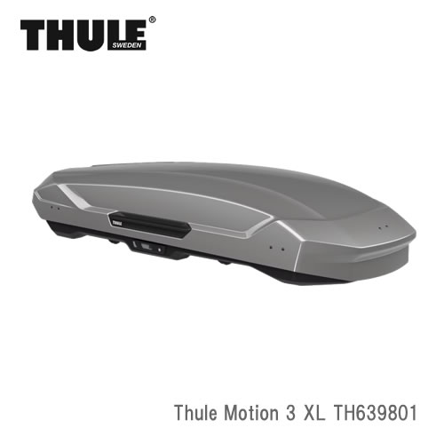 個人宅OK!Thule Motion 3(スーリー モーション3) XL ルーフボックス グロスチタン※沖縄/離島/一部地域別途大型送料/日時指定不可|カー用品卸問屋 ニューフロンテア