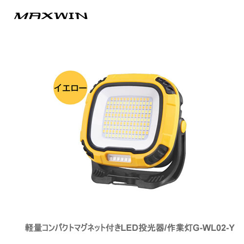 LED投光器 コンパクトデザイン E30444N/LSAN9 || LED投光器 岩崎電気 レディオックフラッドスポラート