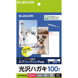 ☆【5セット】 エレコム ハガキ用紙 光沢 厚手 エプソン用 100枚 EJH-EGNH100X5