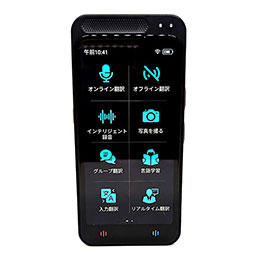 ☆ジーエム 最新スマホ型翻訳機 スタートークエリート Startalk Elite GTA-4G