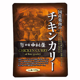 ☆【40セット】 新宿中村屋 国産鶏肉のチキンカリー AZB6808X40