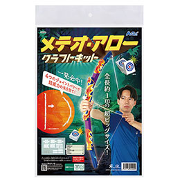 ☆【5セット】 ARTEC メテオ・アロー クラフトキット ATC55409X5