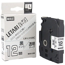 ☆【5セット】 MAX ラミネートテープ 8m巻 幅12mm 黒字・透明 LM-L512BC LX90170X5