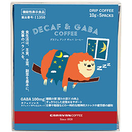 ☆【5セット】 キャラバンコーヒー デカフェ&ギャバコーヒー5P BOX ドリップコーヒー(10g)×5 C6172518X5