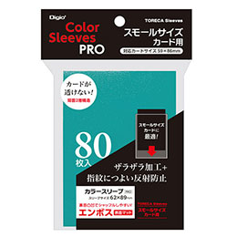 ☆【5セット】 ナカバヤシ スモールサイズカード用カラースリーブ ニ層式エンボスマット ターコイズ TRC-SC02TQX5