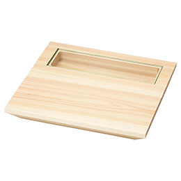 ☆ヤマコー 用美 業務用 桧・硝子窓付料理皿(正角)大 yamaco30286｜カー用品卸問屋　ニューフロンテア