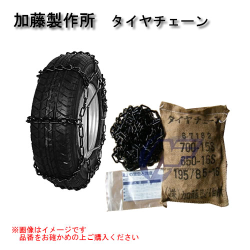 モトカワナオキ① 楽天市場】加藤製作所【67392】（205/85R16LT）トラック・バス用