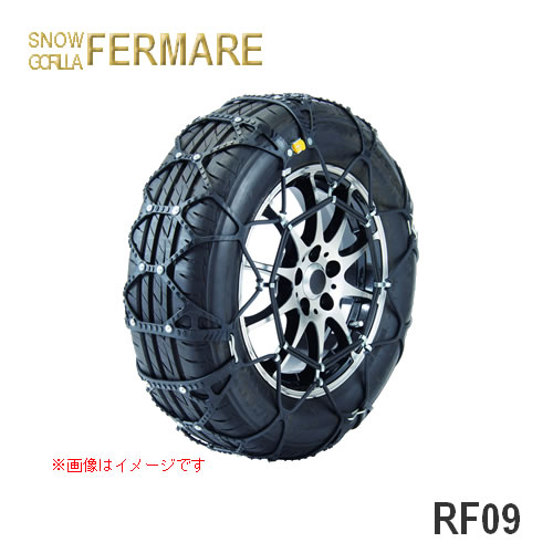 【信頼のJASAA認定品】非金属タイプ タイヤチェーン KEIKA スノーゴリラ フェルマーレ 適合タイヤ: 185/55R16(スタッドレスタイヤ) RF09