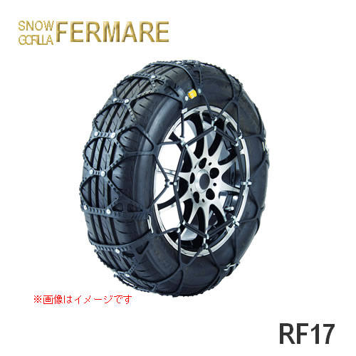 【信頼のJASAA認定品】非金属タイプ タイヤチェーン KEIKA スノーゴリラ フェルマーレ 適合タイヤ: 225/50R18(スタッドレスタイヤ) RF17