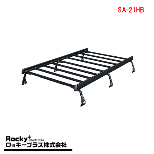 ロッキープラス SA-21B　標準ルーフ用 ルーフキャリア 重量物 アルミ＋アルマイト 軽バン一体式タイプ　※画像はハイルーフ用｜カー用品卸問屋　ニューフロンテア