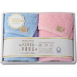 今欲しい大屋根ボックス席！ タオル-日用品雑貨・文房具・手芸-フェイスタオル