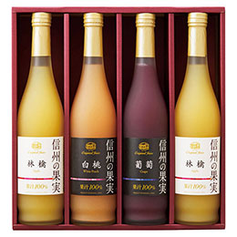 ☆りんご村からのおくりもの 信州の果実 アソートジュースセット 【ジュース(林檎)、ジュース(葡萄・白桃)】 C7014040