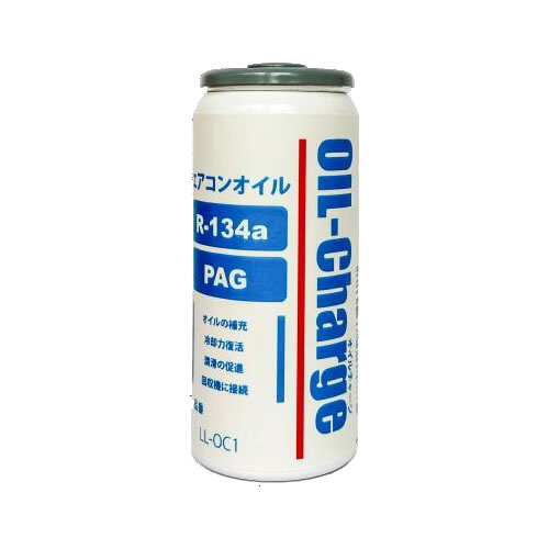 ＜50本セット＞MOBILY モービリー R134a専用 PAGエアコンオイル 50g（134ガス40g+純正相当高性能PAGオイル10g） LL-OC1｜カー用品卸問屋　ニューフロンテア