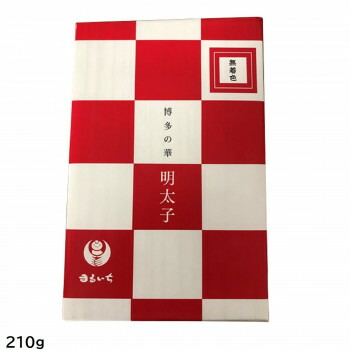 ◎●まるいち 博多辛子明太子(無着色) 「博多の華」 (お土産用) 210g Z6031「他の商品と同梱不可 北海道、沖縄、離島別途送料」