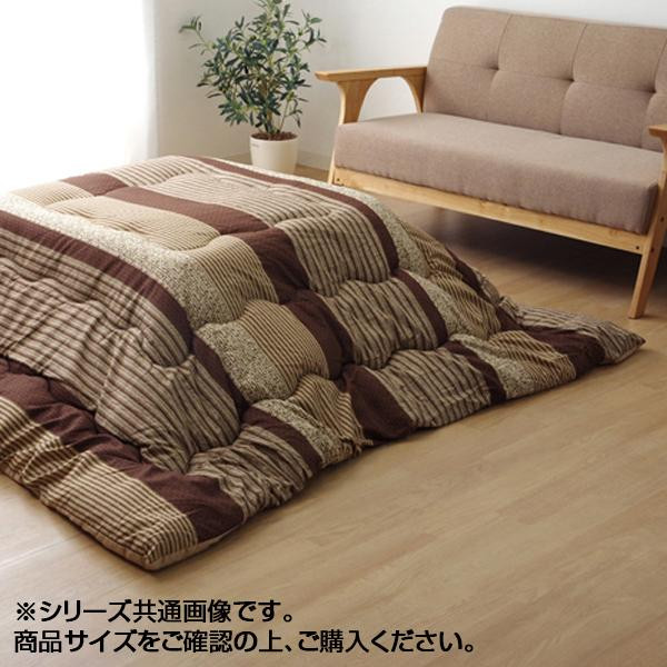 公式 楽天市場 送料無料 厚掛けこたつ布団 正方形 ラムール ベージュ 約190 190cm 他の商品と同梱不可 北海道 沖縄 離島別途送料 カー用品卸問屋 ニューフロンテア 最適な材料 Cvclinic Ru