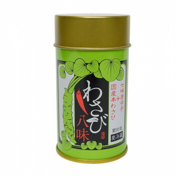 ◎●穂高観光食品 わさび八味 10g 1ケース(10×3個)「他の商品と同梱不可 北海道、沖縄、離島別途送料」