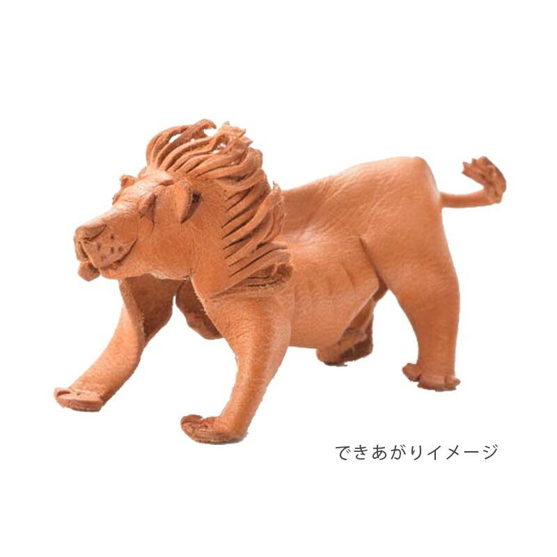 ●クラフト社 レザープラネット ライオン オス 34183-09「他の商品と同梱不可 北海道、沖縄、離島別途送料」