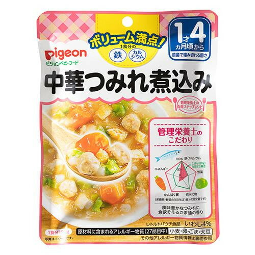 豪華 送料無料 Pigeon ピジョン ベビーフード レトルト 中華つみれ煮込み 1g 48 1才4ヵ月頃 他の商品と同梱不可 北海道 沖縄 離島別途送料 在庫あり 即納 Www Lexusoman Com