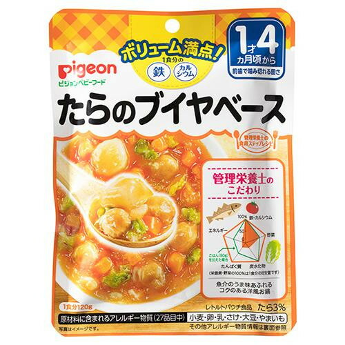 新着商品 送料無料 Pigeon ピジョン ベビーフード レトルト たらのブイヤベース 1g 48 1才4ヵ月頃 他の商品と同梱不可 北海道 沖縄 離島別途送料 内祝い Lexusoman Com