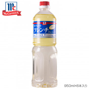 送料無料 Youki ユウキ食品 Mc セパレートフレンチドレッシング 950ml 6読みもの経費 どこかよそにの商売物と同梱不可 北海道 沖縄 離島別途送料 Mattschofield Com