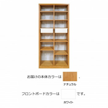 ●Rouvel(ルーヴェル) オープンラック 80Hサイズ ナチュラル ホワイト「他の商品と同梱不可 北海道、沖縄、離島別途送料」
