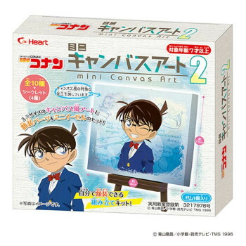 貨物輸送無料 ハート ひと口玩 二字でかコナン ミニキャンバスアート2 10出出し 8 どこかよそにの物品と同 束不可 北海道 沖縄 離島別途送料 Marchesoni Com Br