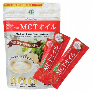 激安セール高評価 のダイエッターをサポート 送料無料 代引不可 仙台勝山館mctオイルスティックタイプ 7g 10袋 24個セット 他の商品と同梱不可 北海道 沖縄 離島別途送料 新発売 の