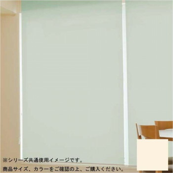 ●タチカワ ファーステージ 防炎ロールスクリーン ダークブラウン 幅90×高さ180cm プルコード式 TR-1042 クリーム「他の商品と同梱不可 北海道、沖縄、離島別途送料」