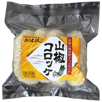 配送員設置送料無料 ありま坂 謹製 山椒コロッケ 60g 4個入 16袋 他の商品と同梱不可 北海道 沖縄 離島別途送料 全ての Tulipsgroup Nl