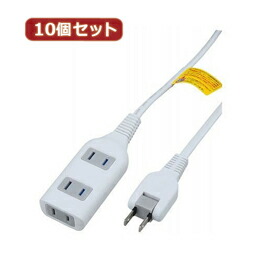 ☆YAZAWA 10個セット耐トラ付タップ3個口 Y02S303WHX10|カー用品卸問屋 ニューフロンテア
