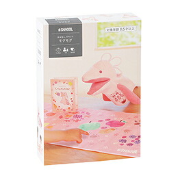 ☆シャオール おはなしパペット　モグモグ SHA10195