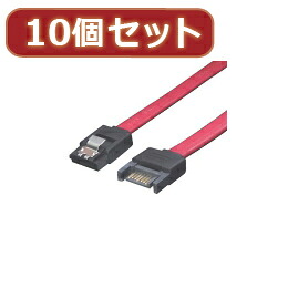 ☆変換名人 10個セット SATAケーブル 延長 50cm SATA-IECA50X10