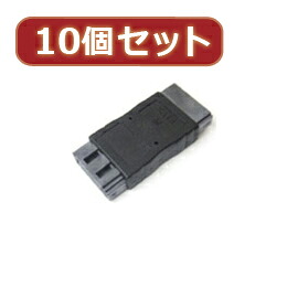 ☆変換名人 10個セット 中継アダプタ(LOCK付き) SATA-BBX10