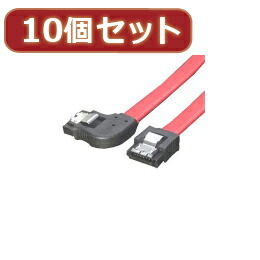 ☆変換名人 10個セット SATAケーブル I-右L ロック付 50 SATA-CA50IRLX10