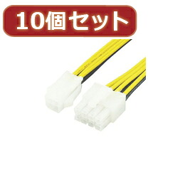 ☆変換名人 10個セット ATX12V→EPS12V ATXP-EPSPX10