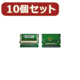 ☆変換名人 10個セット CF1pcs&rarr;IDE44pinメス(L型) CFIDE-441LBX10｜カー用品卸問屋　ニューフロンテア