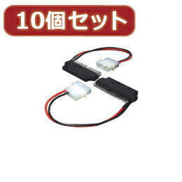 ☆変換名人 10個セット IDE44pinメス→40pinオス 44B-40AX10