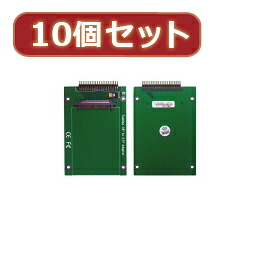 ☆変換名人 10個セット 1.8\