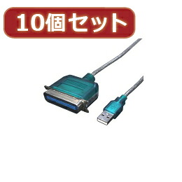 ☆変換名人 10個セット USB-パラレル(アンフェノール36ピン) USB-PL36X10