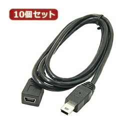 ☆変換名人 10個セット miniUSB延長ケーブル(90cm)フル結線 USBM5/CA90FX10