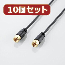 ☆10個セット エレコム アンテナケーブル(ネジ式-ネジ式) AV-ATNN10BKX10
