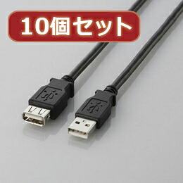 ☆10個セット エレコム USB2.0延長ケーブル(A-A延長タイプ) U2C-E10BKX10