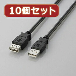 ☆10個セット エレコム USB2.0延長ケーブル(A-A延長タイプ) U2C-E15BKX10