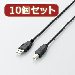 ☆10個セット エレコム エコUSB2.0ケーブル(A-Bタイプ) U2C-JB30BKX10