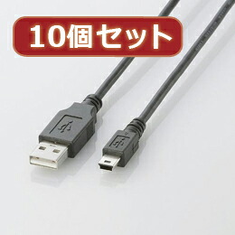 ☆10個セット エレコム USB2.0ケーブル(mini-Bタイプ) U2C-M05BKX10 6,945円